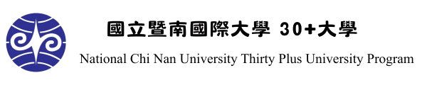 國立暨南國際大學30+大學-Logo